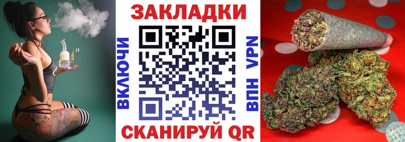 Где продают наркотики Талдом Гашиш  Марихуана  СК  Мефедрон  Кокаин 