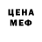 МЕТАМФЕТАМИН кристалл Toca Aglaya