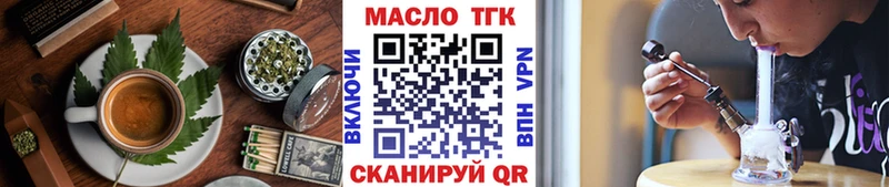 Еда ТГК марихуана  кракен маркетплейс  Талдом 