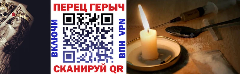 Героин VHQ Талдом