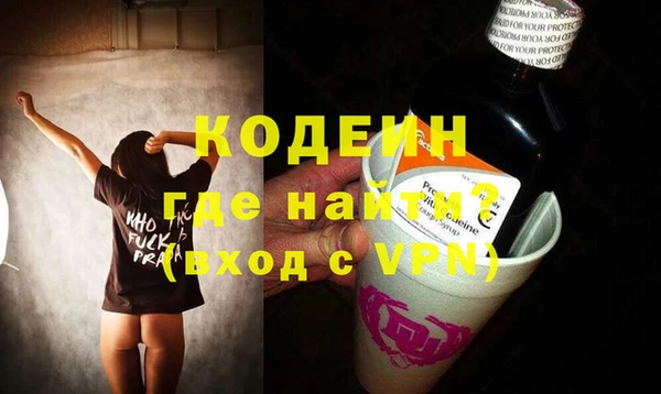 альфа пвп VHQ Липки