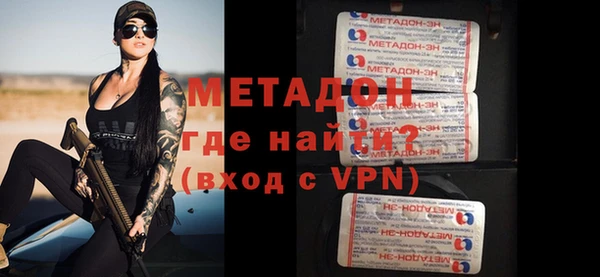 МДМА Лиски