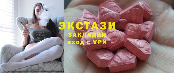 альфа пвп VHQ Липки