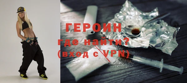 марихуана Лихославль