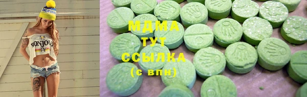 наркотики Майский