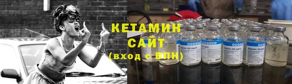 альфа пвп VHQ Липки