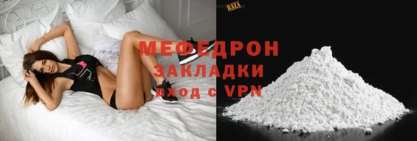 МДМА Лиски