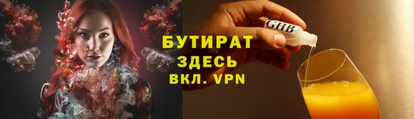 марихуана Лихославль
