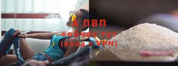 альфа пвп VHQ Липки