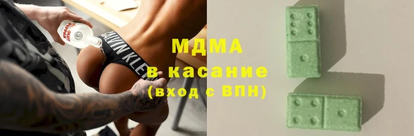 наркотики Майский