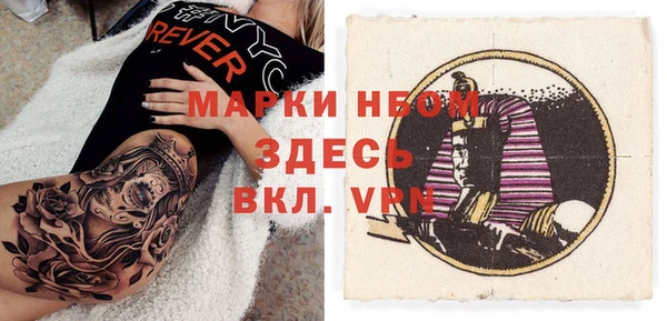 МДМА Лиски