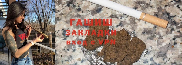 наркотики Майский