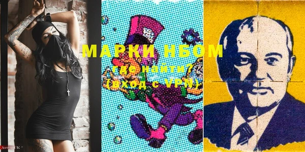 наркотики Майский
