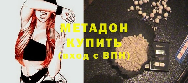 MDMA Premium VHQ Магас