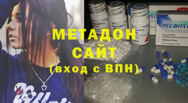наркотики Майский