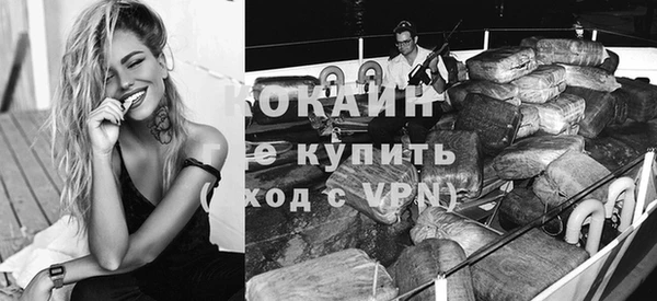 марихуана Лихославль