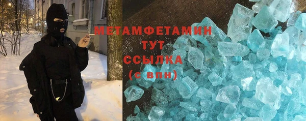 MDMA Premium VHQ Магас
