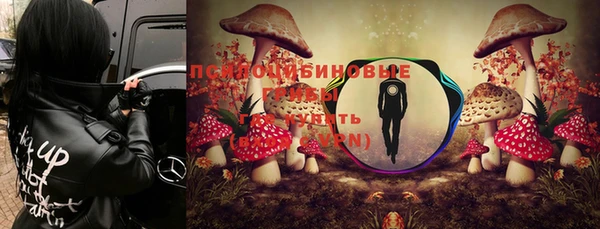 альфа пвп VHQ Липки