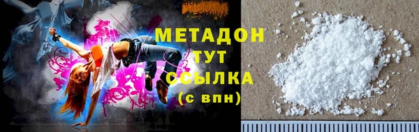 альфа пвп VHQ Липки