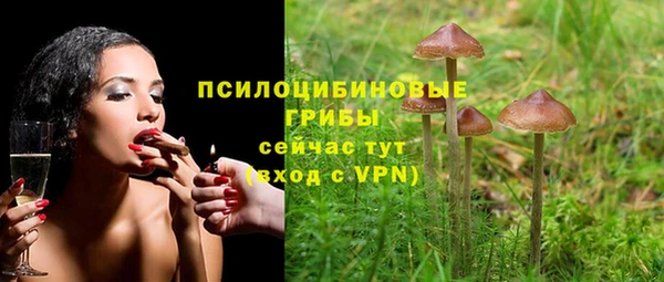 альфа пвп VHQ Липки