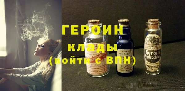 наркотики Майский