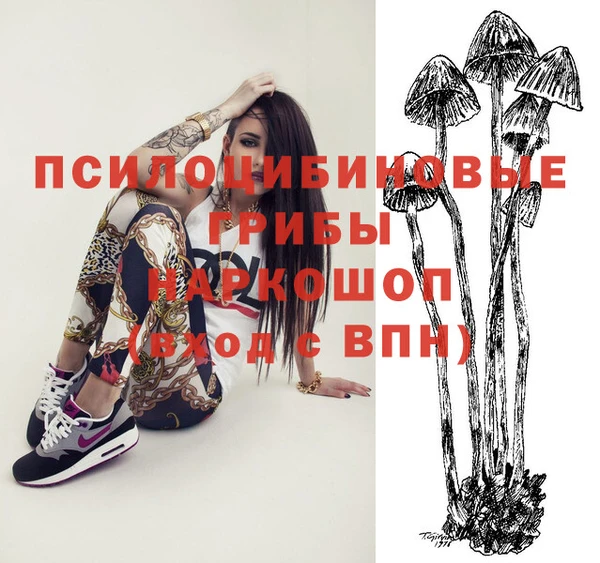 альфа пвп VHQ Липки