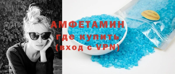 марихуана Лихославль