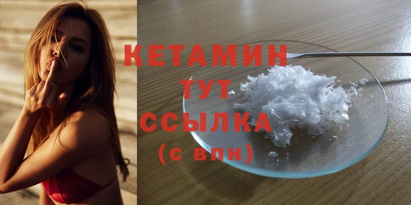 МДМА Лиски