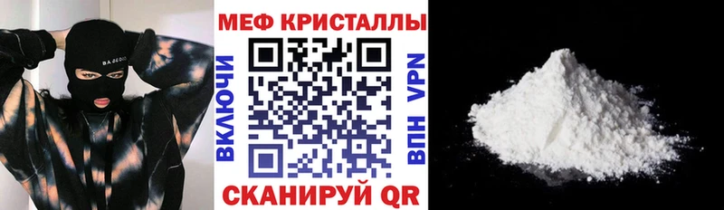 МЕФ VHQ kraken ТОР Талдом