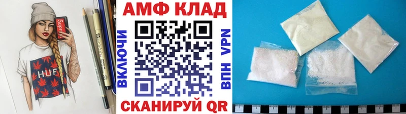 купить наркотик Талдом МЕТАМФЕТАМИН пудра