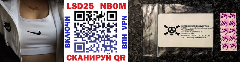 Марки N-bome 1,8мг  Талдом 