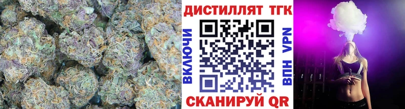 Дистиллят ТГК THC oil  как найти закладки  MEGA онион  Талдом 