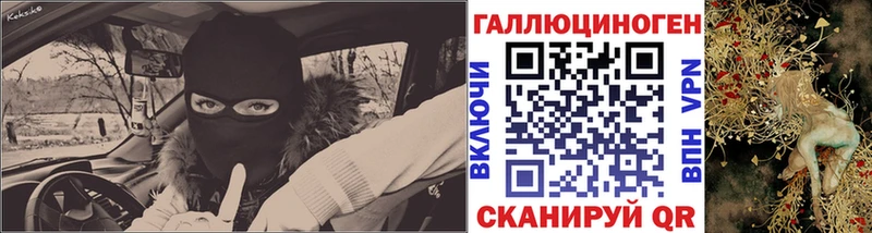 кракен ТОР Талдом Псилоцибиновые грибы Magic Shrooms